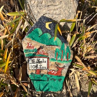 ストーンペインティング