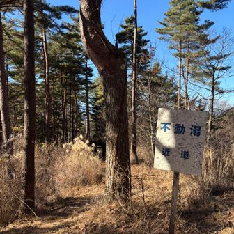 帰りは、ゲートのところから近道
沢コースへ