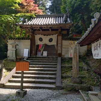 松尾寺（寄らず）