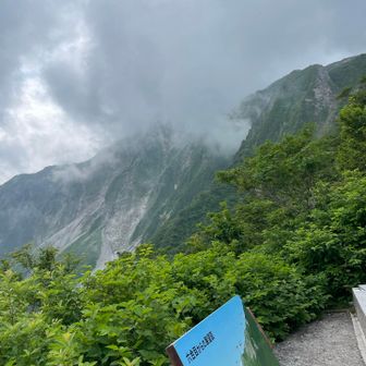 六合目
あららららぁ