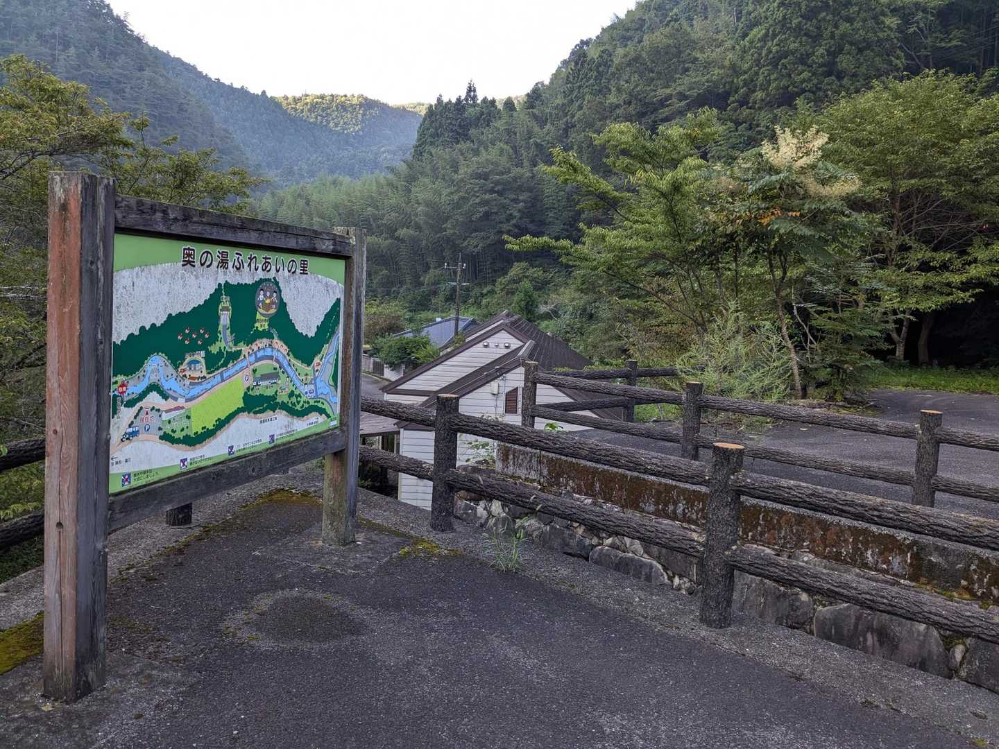今日は奥の湯ふれあいの里からスタート