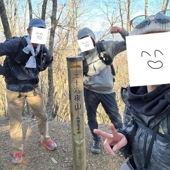 ラスボス⛰️到着