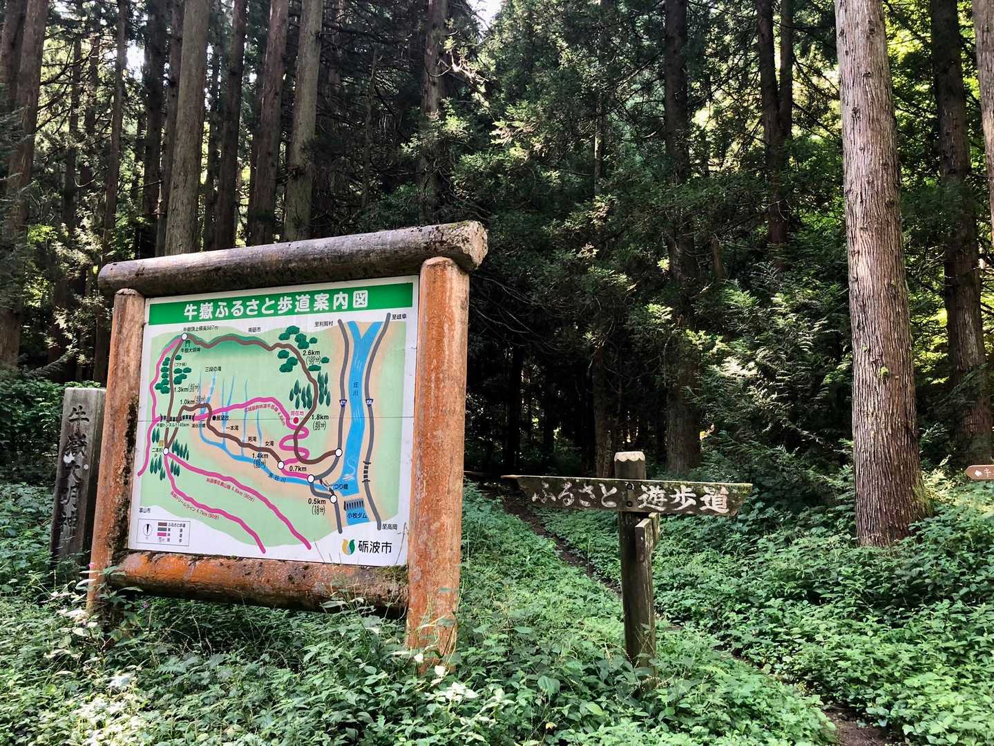 いつもの小牧ダム側登山口からスタート▶️すでに何もしないのに汗が出てくる💦