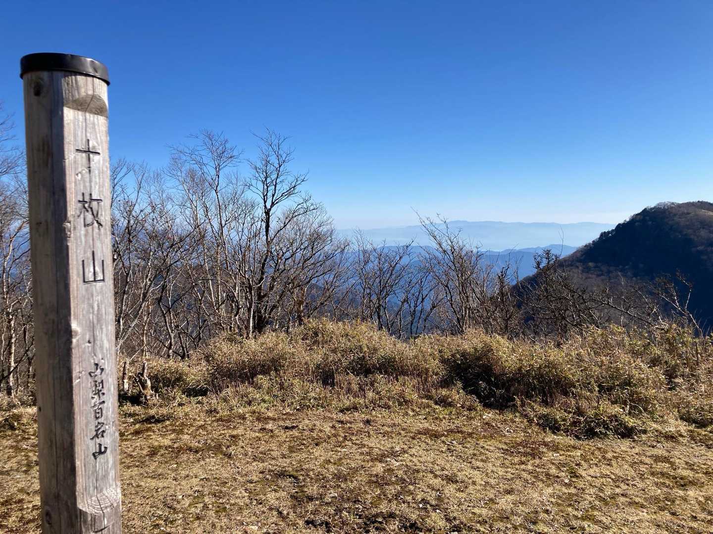十枚山登山口-十枚山 往復コースの写真
