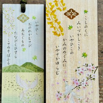 お香付きの絵馬を書いて😊