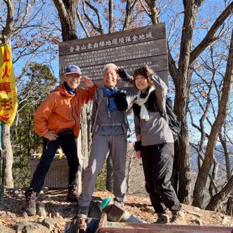 次回を誓って！！吾妻山⛰️thank you🤗