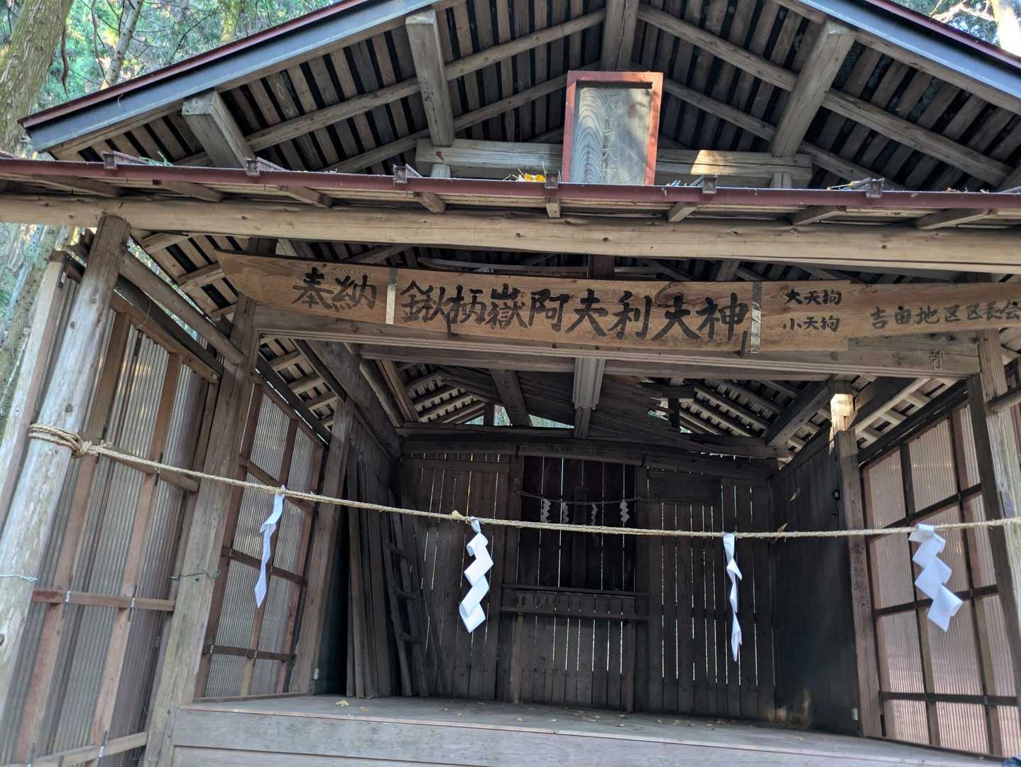 鍬柄山神社
ギンナン臭がすごいです😅