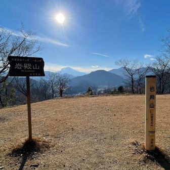 登頂しました⛰️