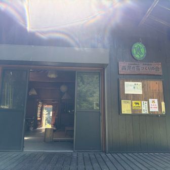 右手の少し奥の小屋がこれ