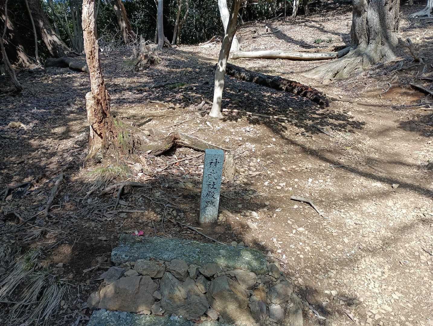 神武社殿跡🙏