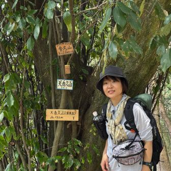 二つ目
ここで昼食