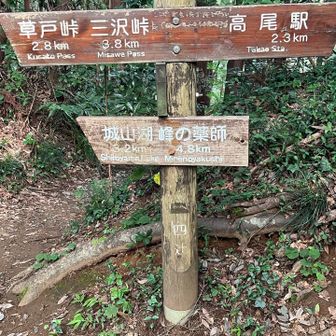 四辻に到着