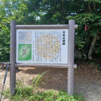 山頂。日陰のベンチは先行していた男女が食事中だった。