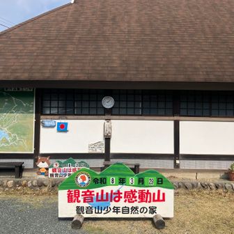 お疲れ様でした。