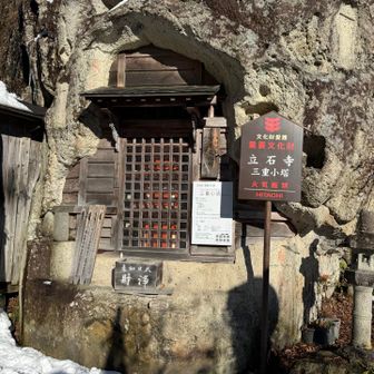 重要文化財だそうです。