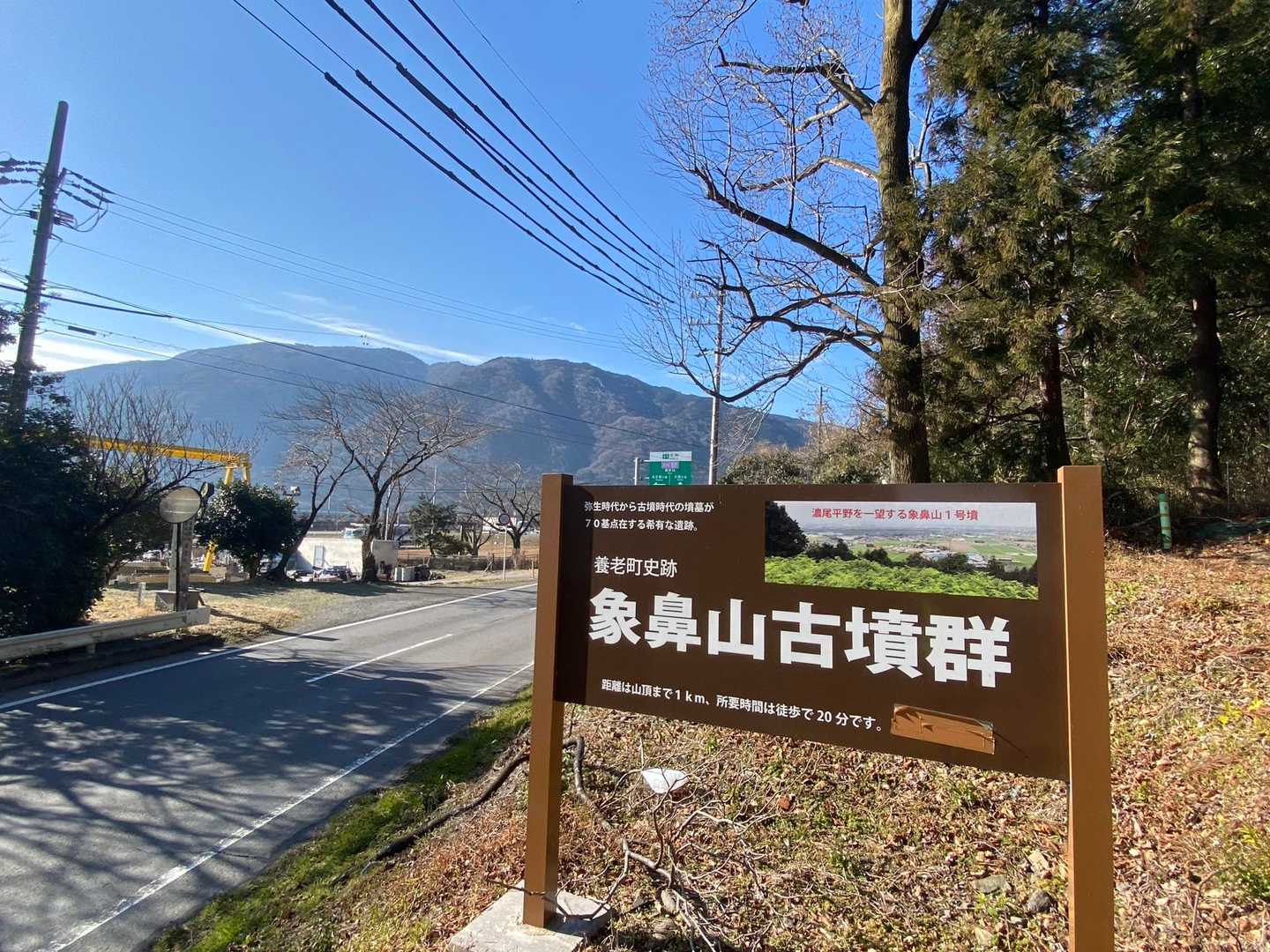立派な看板もあってテンション上がります💪

でも、威徳山目指せば良かったかも〜　って少しの後悔もあり🤣