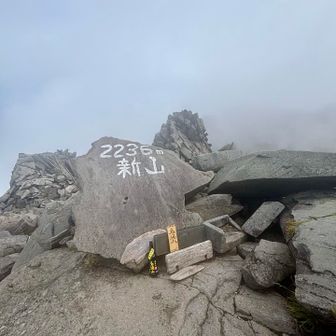 鳥海山（新山）頂上