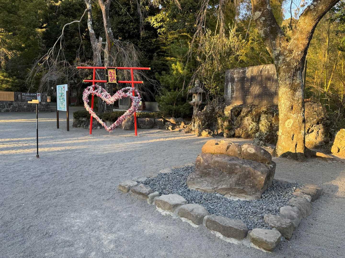 頼朝・政子が愛を語らったといわれる腰掛け石🪨
