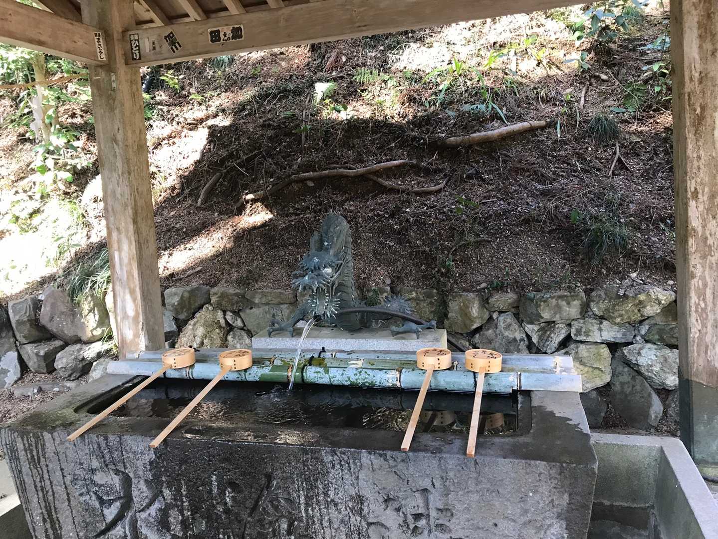 大谷田神社⛩まで無事下山しました。
いつもの足元ちゅいヨシ❗️です
