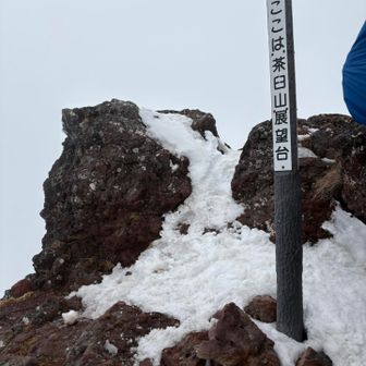 茶臼山展望台　
風速10～15m