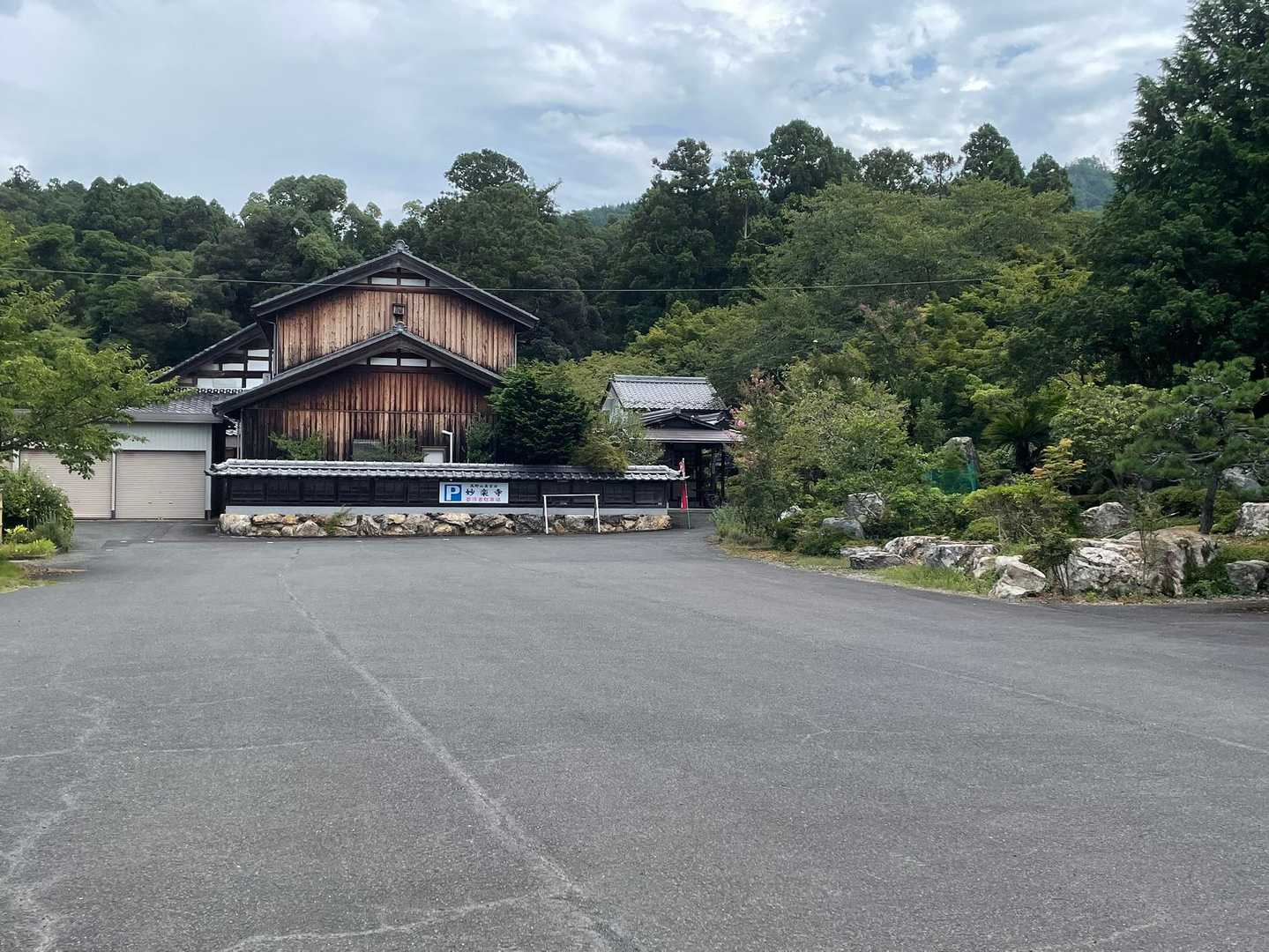 無事に妙楽寺に到着〜🙌