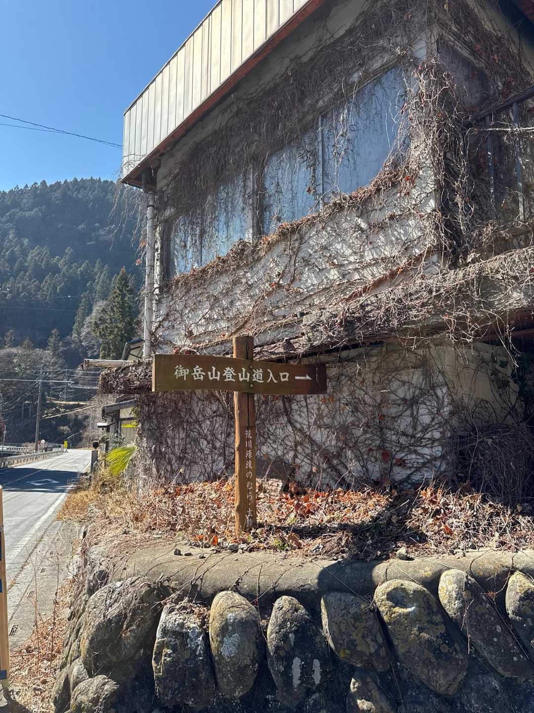 無事下山😊