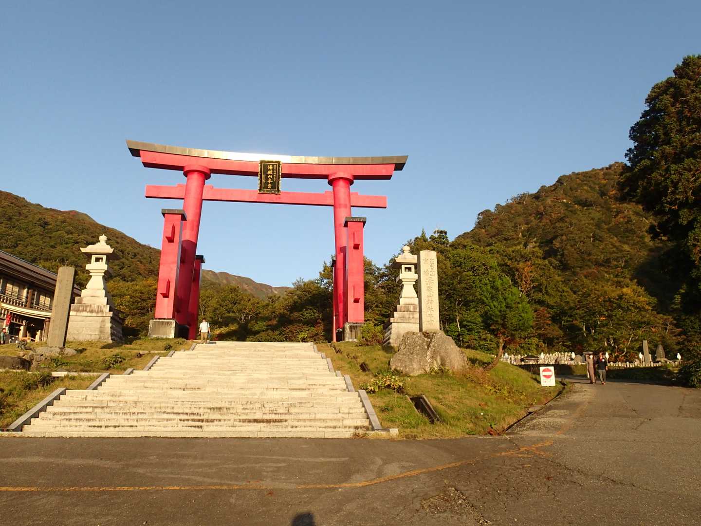 おつかれ山でした～