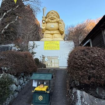 無事に降りて来ました。ありがとうございます