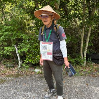 このお爺さん凄い人でした