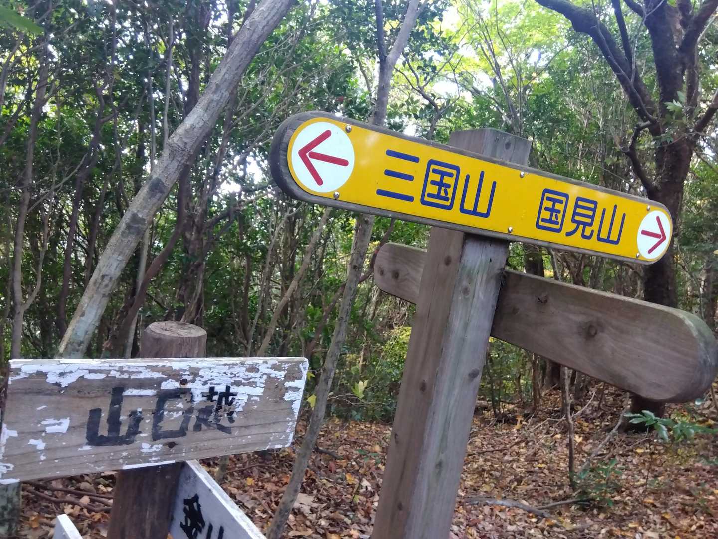 分岐点山口越
ここから左へ