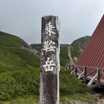 下山した時はほぼ曇り