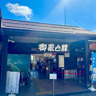 御嶽山駅からロープウェイで下山🚡
