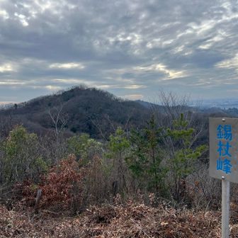 錫杖ヶ峰から浅間山