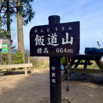 立派なベンチとテーブルで朝ごはんをいただきました。