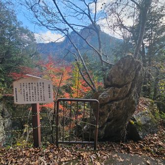 弁慶の腕抜き岩