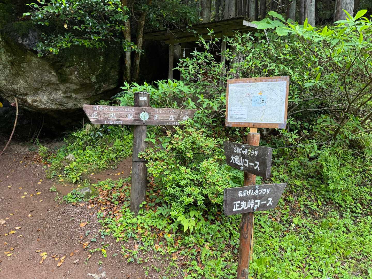 地味に長いロードを歩いて登山口に到着
大蔵山コースで行きます🏃🏻‍♂️‍➡️