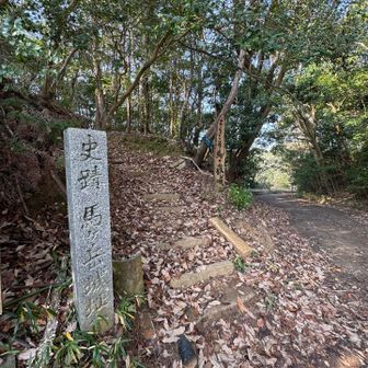 大谷登山口〜