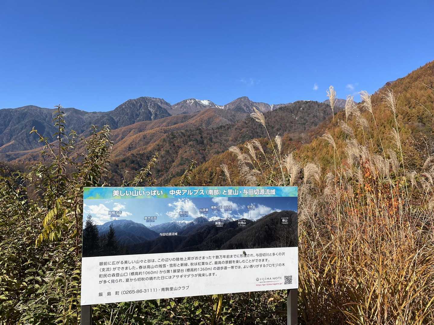 もう秋🍁
直ぐに冬が来るのかぁ〜😮‍💨
寒いの嫌だなぁ🥶