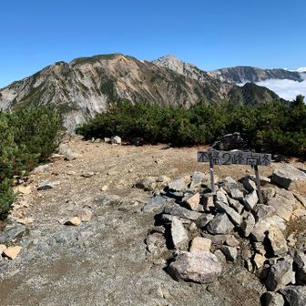 南峰つきました