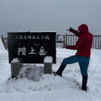 山頂、とうちゃこ✌️

どうよ？アタックばりの驚きの白さっぷり🤍