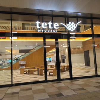 すでに駅前は「日常生活」が始まってる