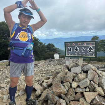 三重県最高峰