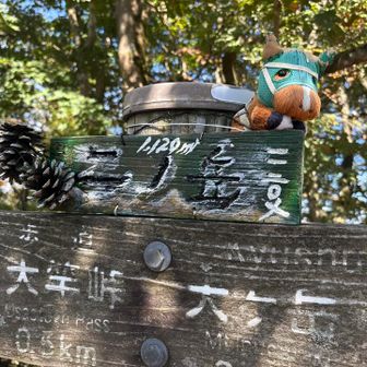 ニノ岳山頂⛰️