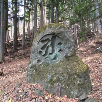 達磨石まで来れば、あとは緩やかな道