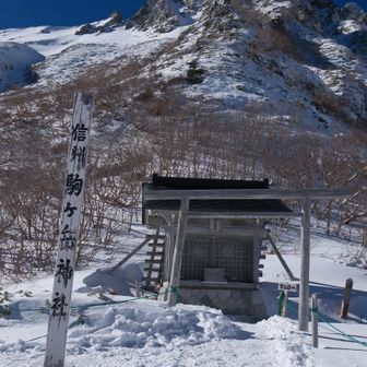 スタート地点の駒ヶ岳神社