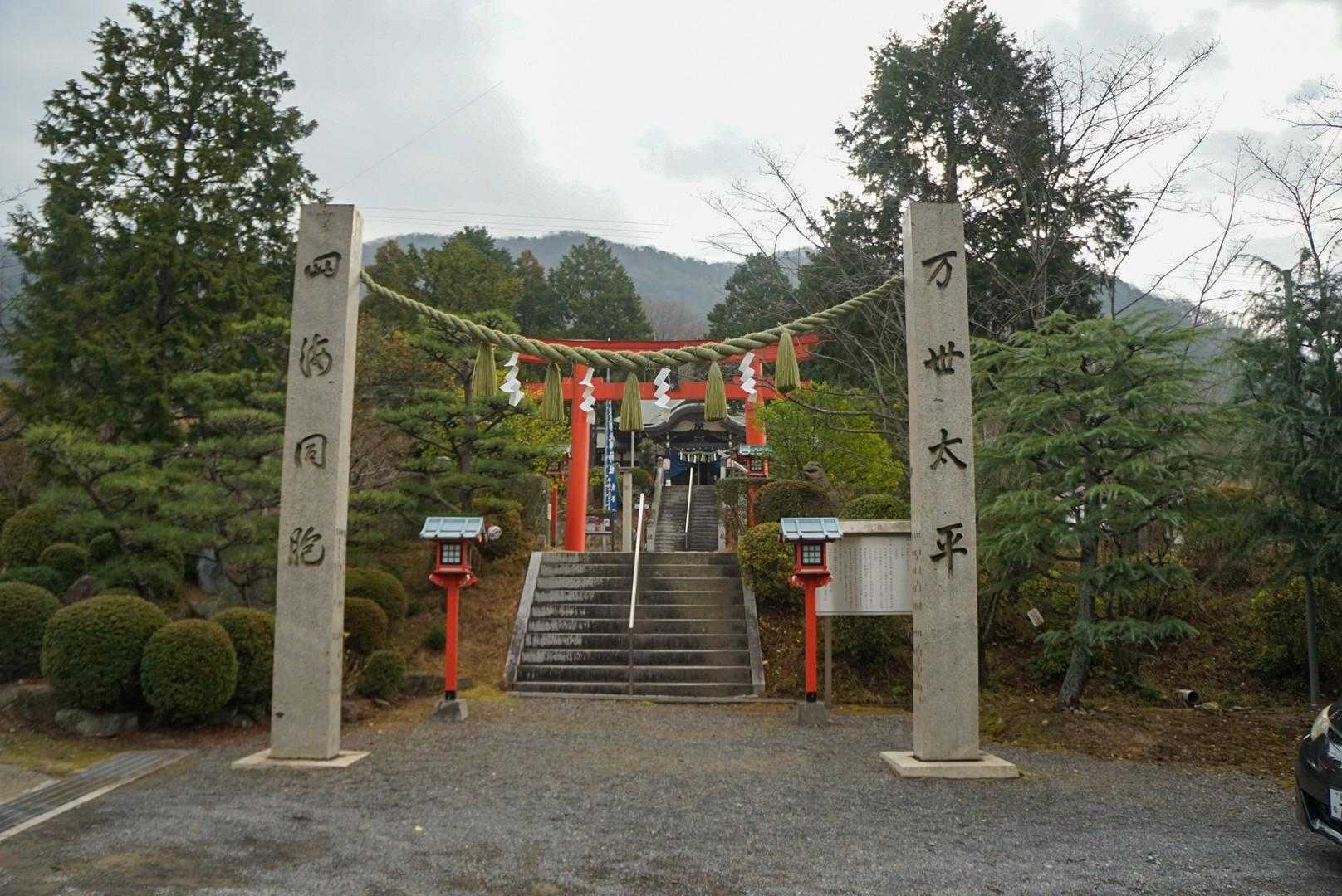 木華佐久耶比咩神社
このはなさくやひめ神社と読みます😀
ご利益は、美の増進・安産・厄除け・縁結びだそうです。