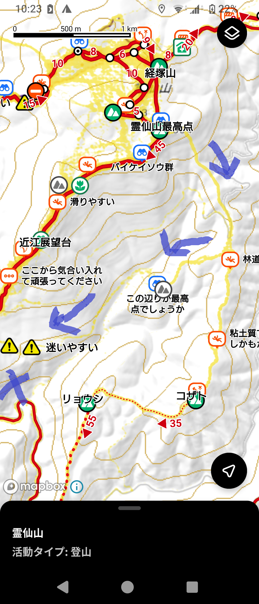 霊仙 山 遭難