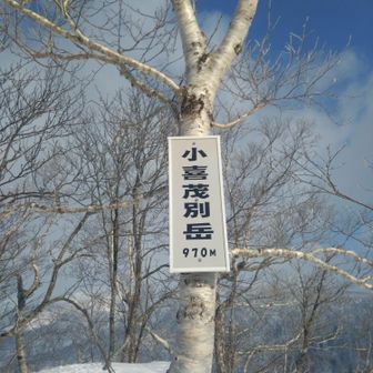 こ きもべつだけ
言いづらい…