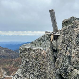 立山最高峰の大汝山山頂