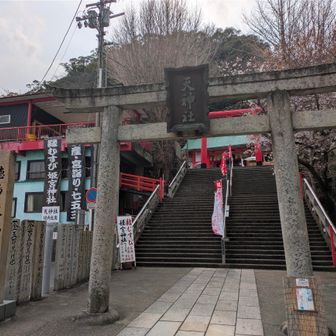麓の天神社まで、降りました🙏